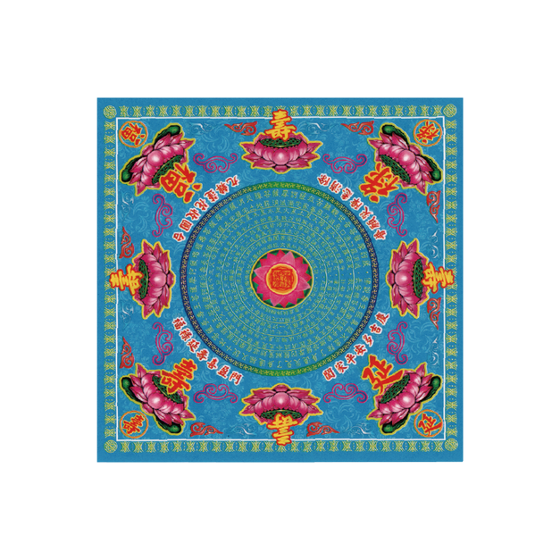 九轉蓮花紙-福祿延壽 藍色:闔家平安 一包360張 *超過5包請宅配或分兩單*