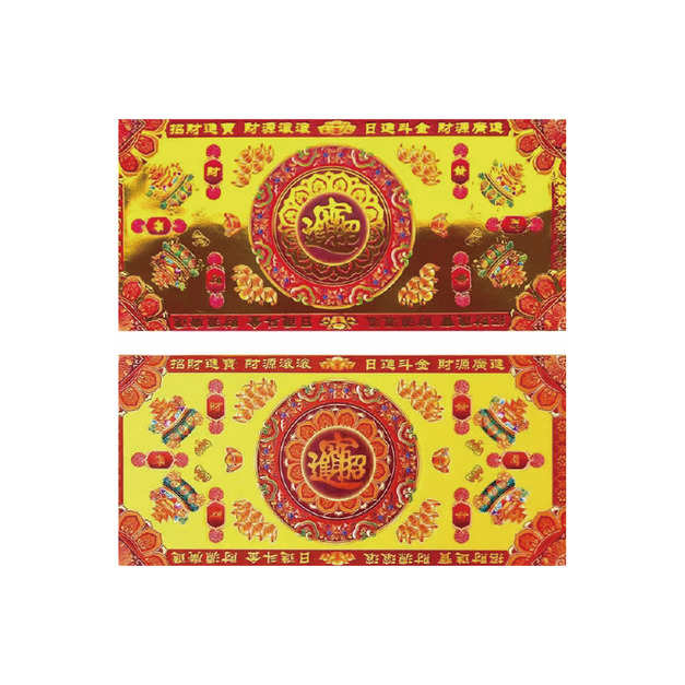 金運紙 招財進寶-麒源 一箱240包