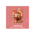 『成品』手工造型金紙 | 手工 補財 補庫 祈福如意花籃 (僅能宅配)