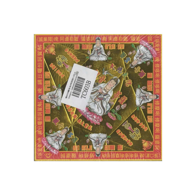 TC603B 觀音金