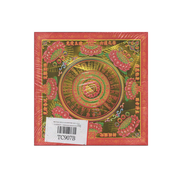 TC907B 福生蓮花 *超取滿千免運不適用*