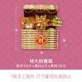 『成品』手工造型金紙 | 手工 補財 補庫 特大財寶箱 (僅能宅配)_1