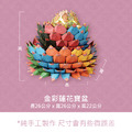 『成品』手工造型金紙 | 手工 補財 補庫 金彩蓮花寶盆 (僅能宅配)_1
