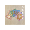 九色金蓮紙 一包40張 九色一組