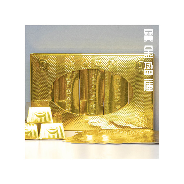 DIY 寶金盈庫金條 外盒 招財 補庫 有印摺痕 輕鬆就上手