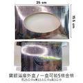 DIY 寶銀滿庫銀條 外盒 招財 補庫 有印摺痕 輕鬆就上手_2