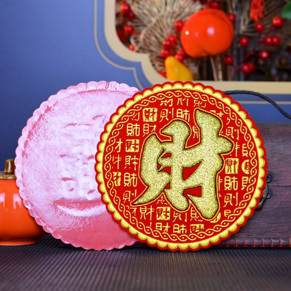 【吉祥福章】10公分_0788c3121c698f6d55defea0a41a7f96.jpg