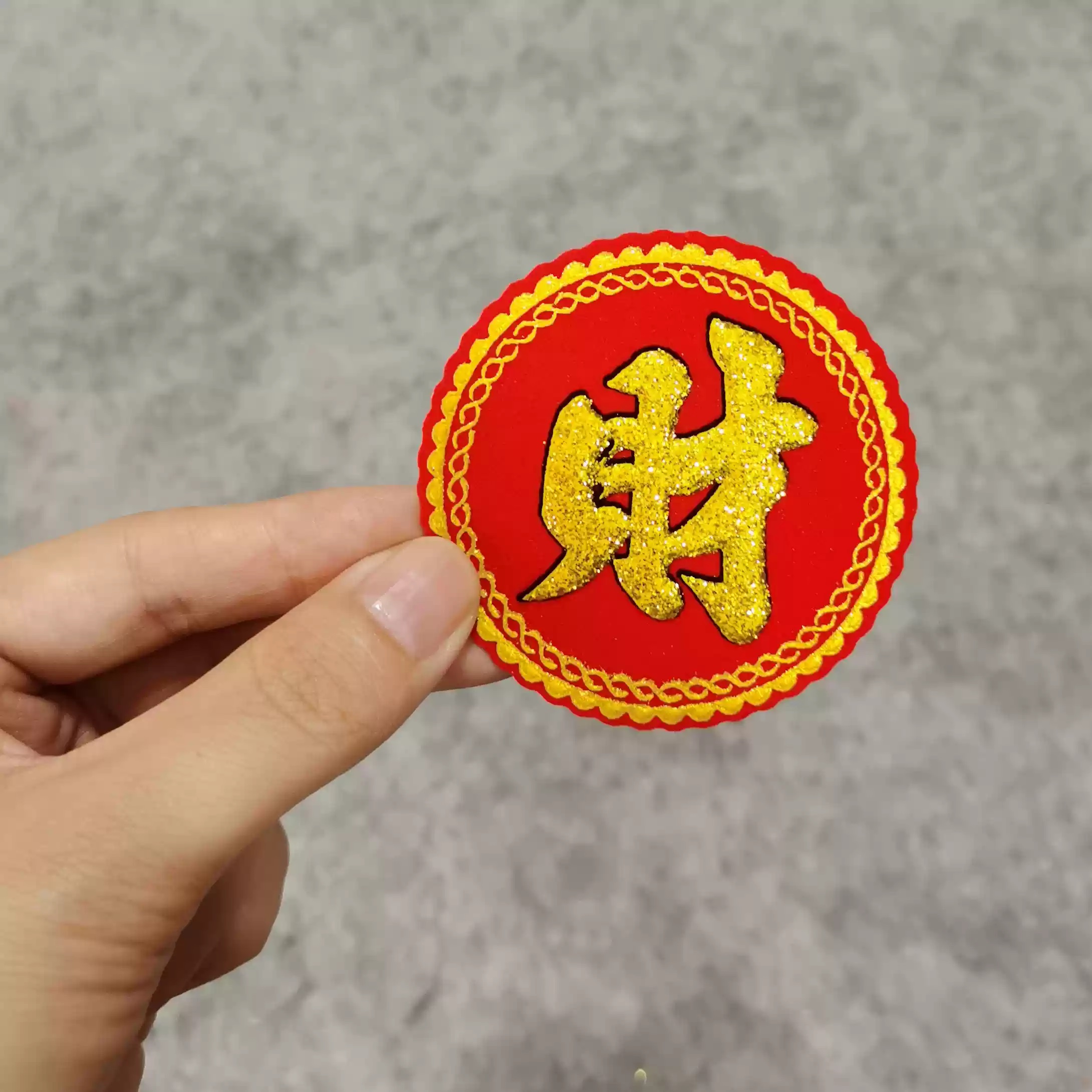 【吉祥福章】6公分_1d98809661a47d0170b34347fa7a62c7.jpg
