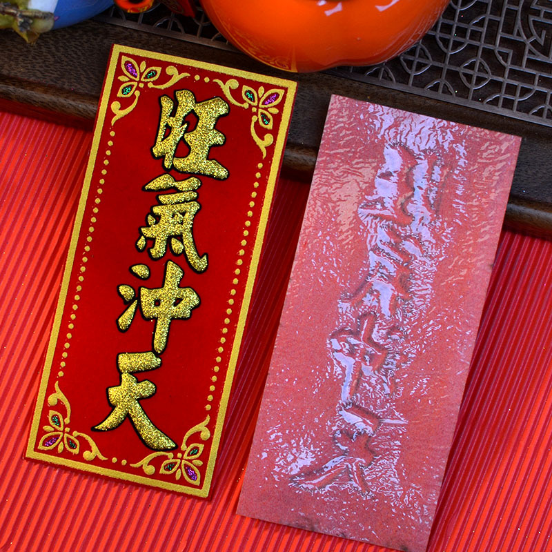 【心願福牌】福字貼_230554d6141a6831f8589ea86aa81315.jpg