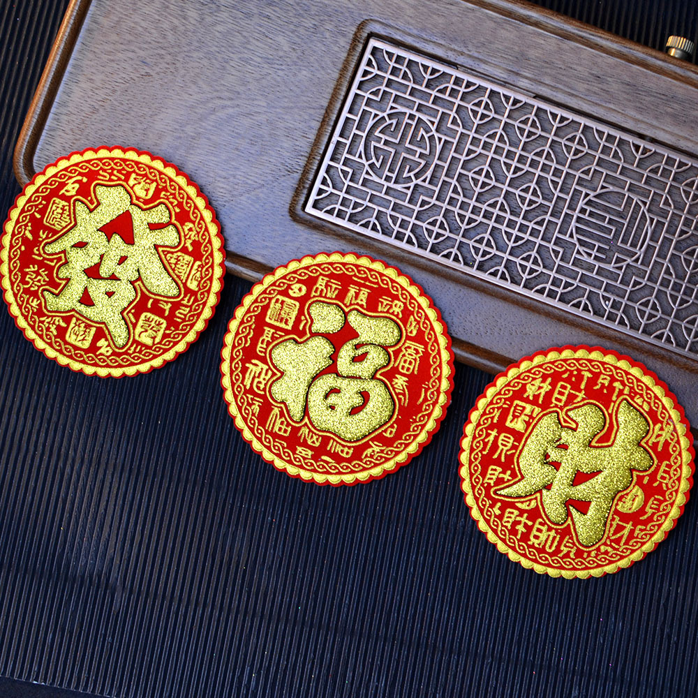 【吉祥福章】10公分_281f10a7da01ce05f595d401084553cd.jpg