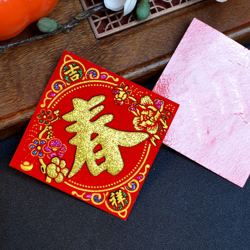 【花開福貼】8公分_54318cfc50716cca6d143cfebb3c36e3.jpg