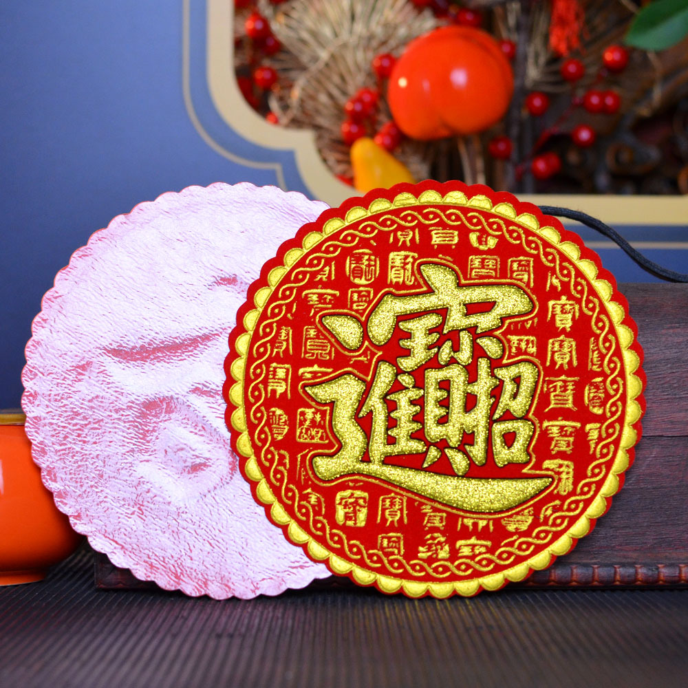 【吉祥福章】10公分_56b68b5b6b6180b3ebe05b70c6985bd2.jpg