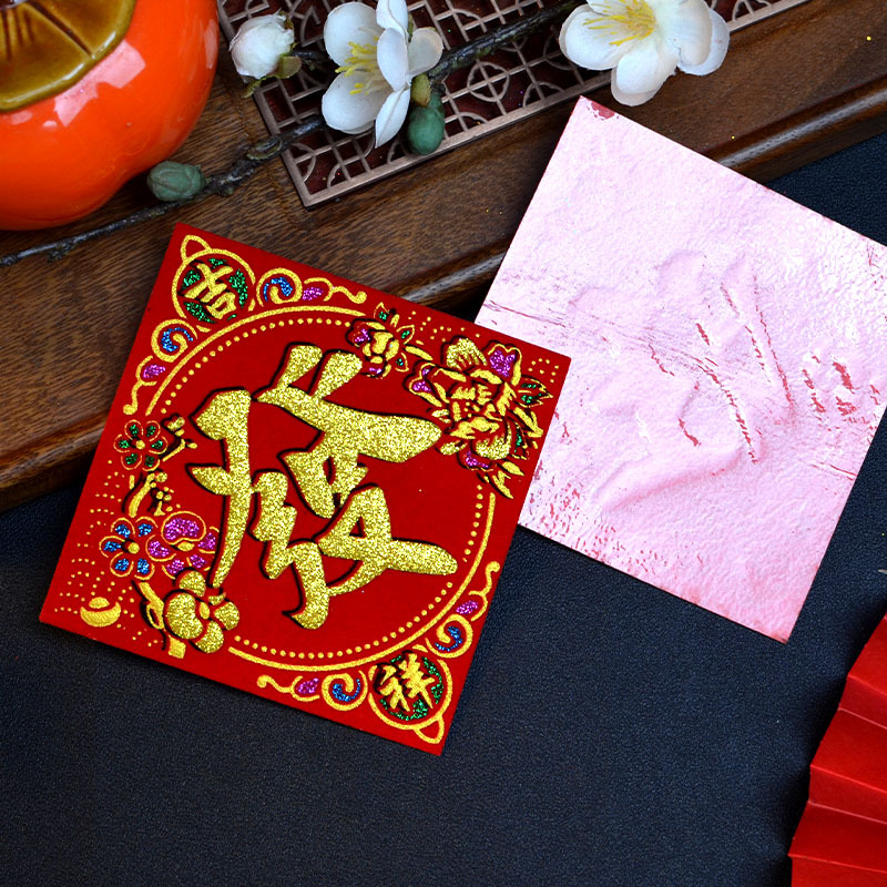 【花開福貼】8公分_b053c3d5a060552e83bf41c2e6ecc6eb.jpg