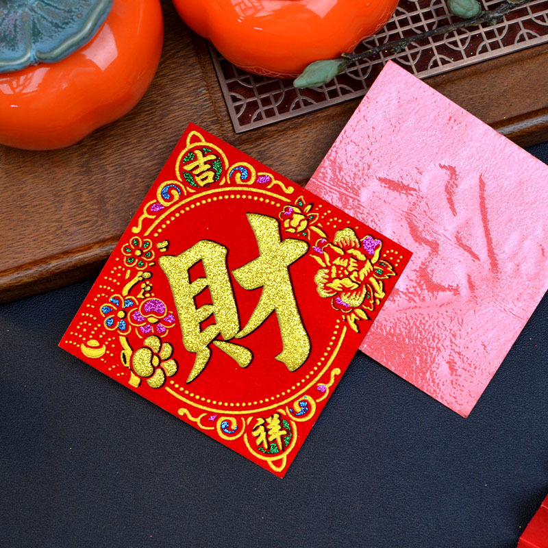 【花開福貼】8公分_c7e1348538c60af43e75a27a99fe9ade.jpg