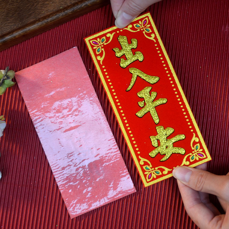【心願福牌】福字貼_d124851ce5f8d27b1bbb1e3ded1a7ea3.jpg