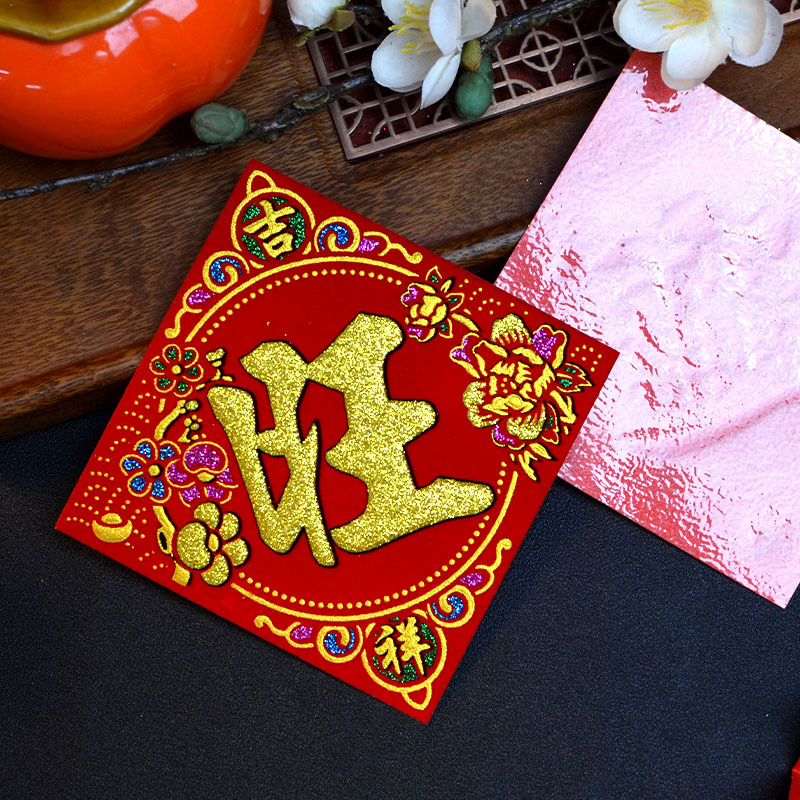 【花開福貼】8公分_d595c26f8899e684aa271f3af3ec99ab.jpg