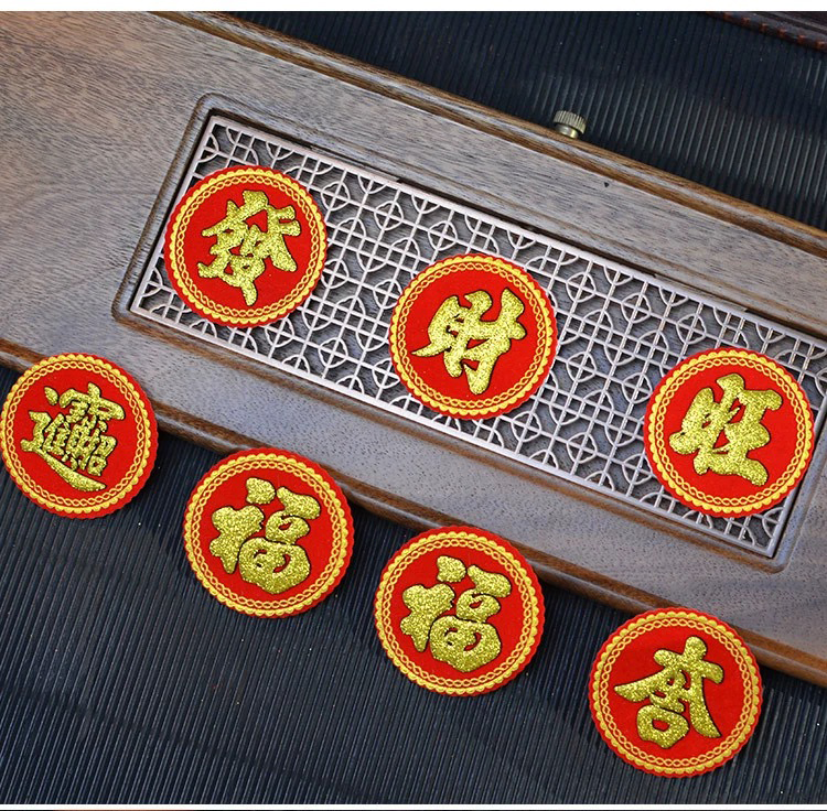 【吉祥福章】6公分_dc0eb9f0c5eef5b679ee5fb42aef673f.jpg