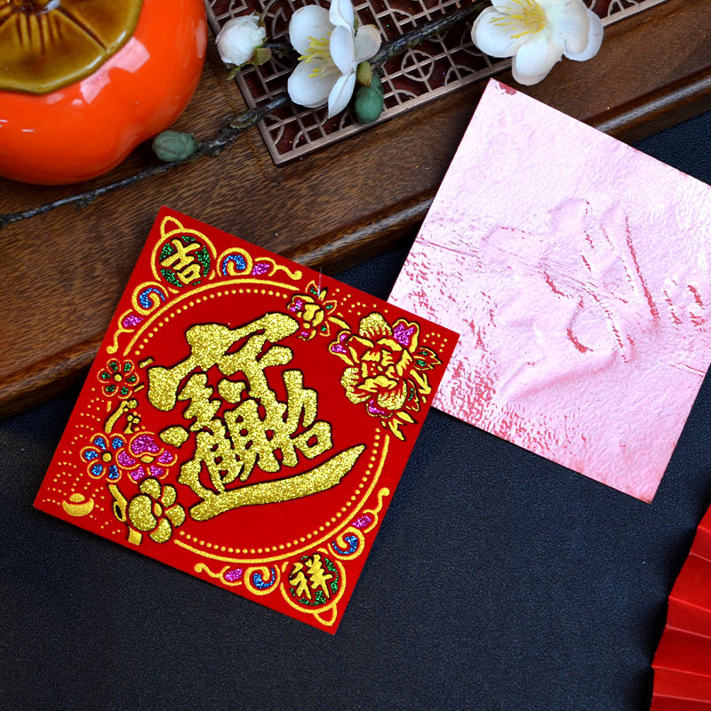 【花開福貼】8公分_f915004f4fb136f5712dbf50357aea32.jpg