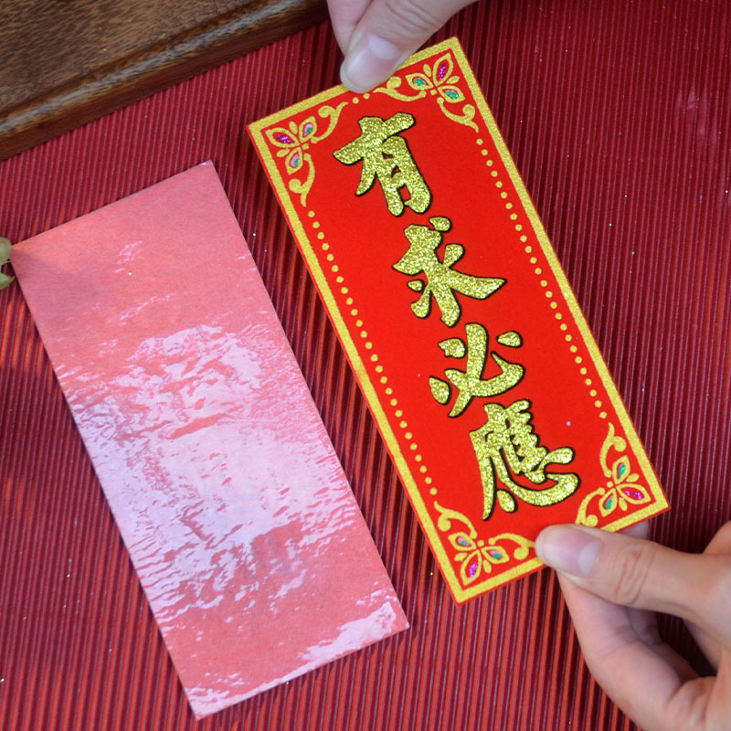 【心願福牌】福字貼_fe30770d814c3fc28bca0bd24c2defa5.jpg