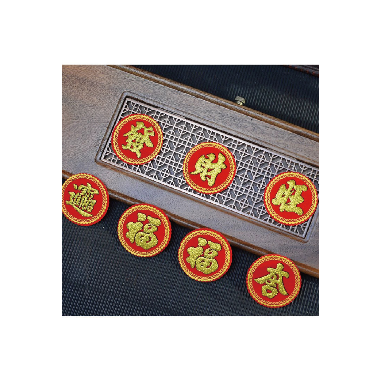 【吉祥福章】6公分_d057635a6ec59d79443b389d7a81ec1a.png