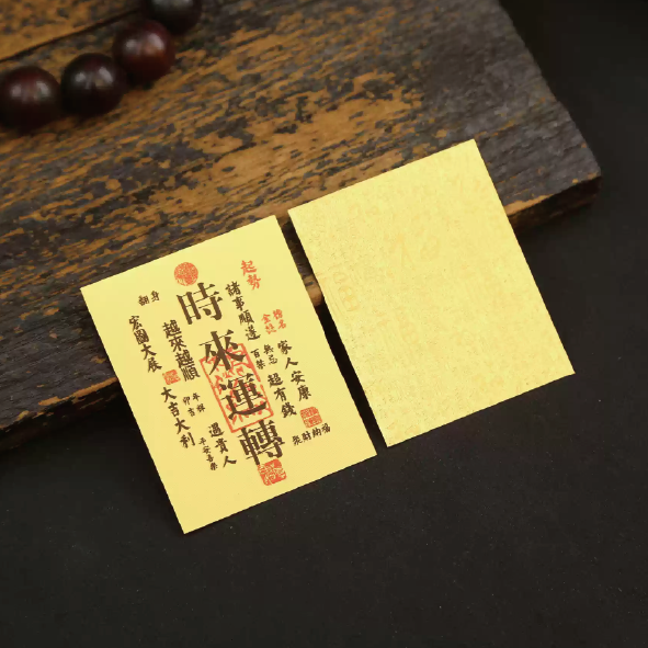 財庫貼 招財進寶 財源廣進_77e245f26f5053bacee8a7a3134b9bc0.png