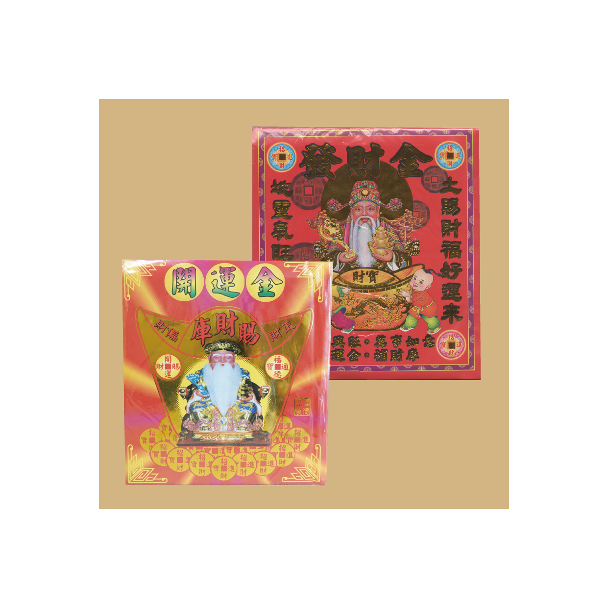 信封式金紙 一包10封/含疏文/圖案隨機_f9f50654a181b6e651655206d3dd7ab3.png