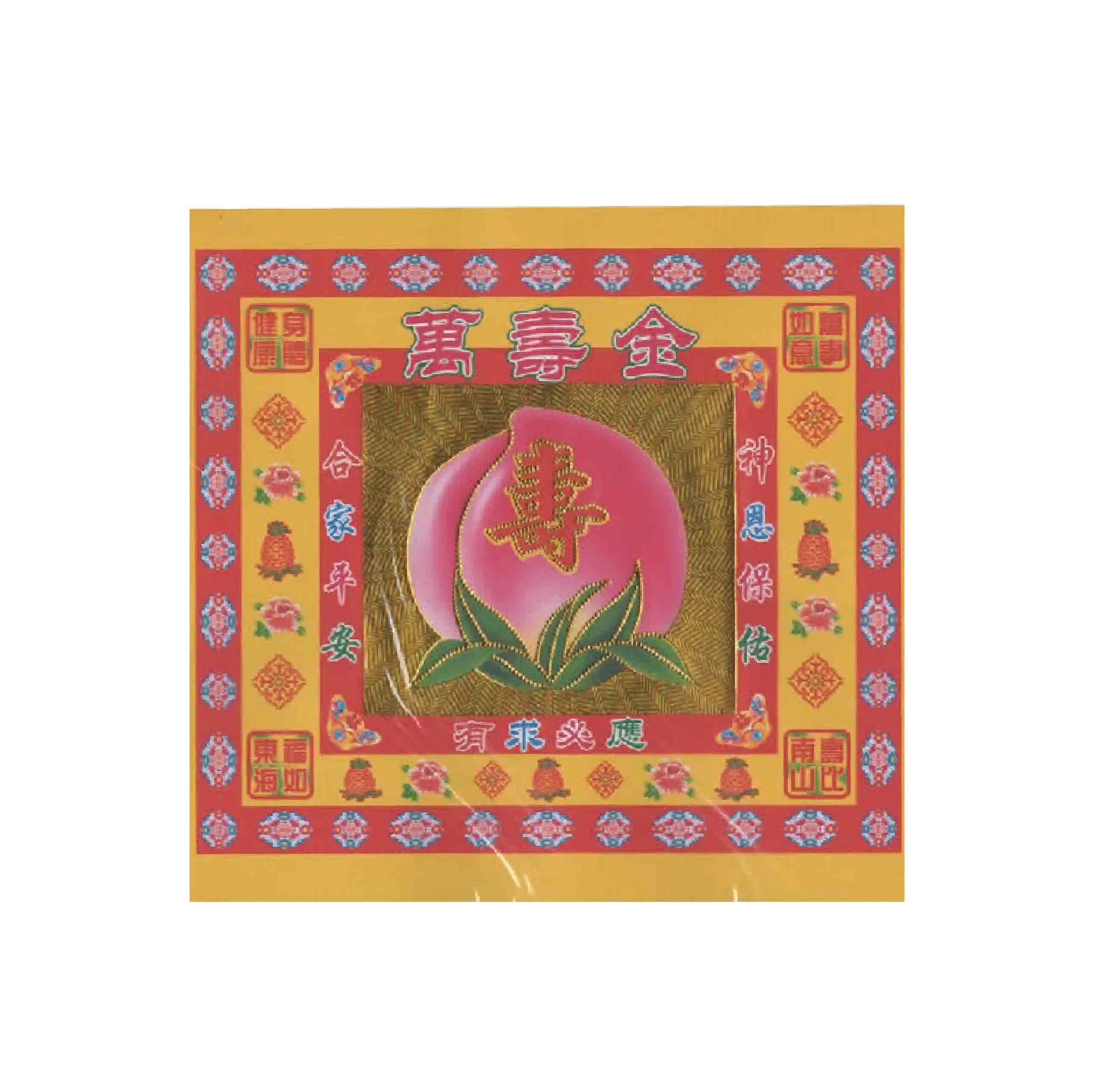 金財紙 一包 40 張 單面燙金 / 無折痕_15fefb45040bbca9384be87cd4024862.jpg
