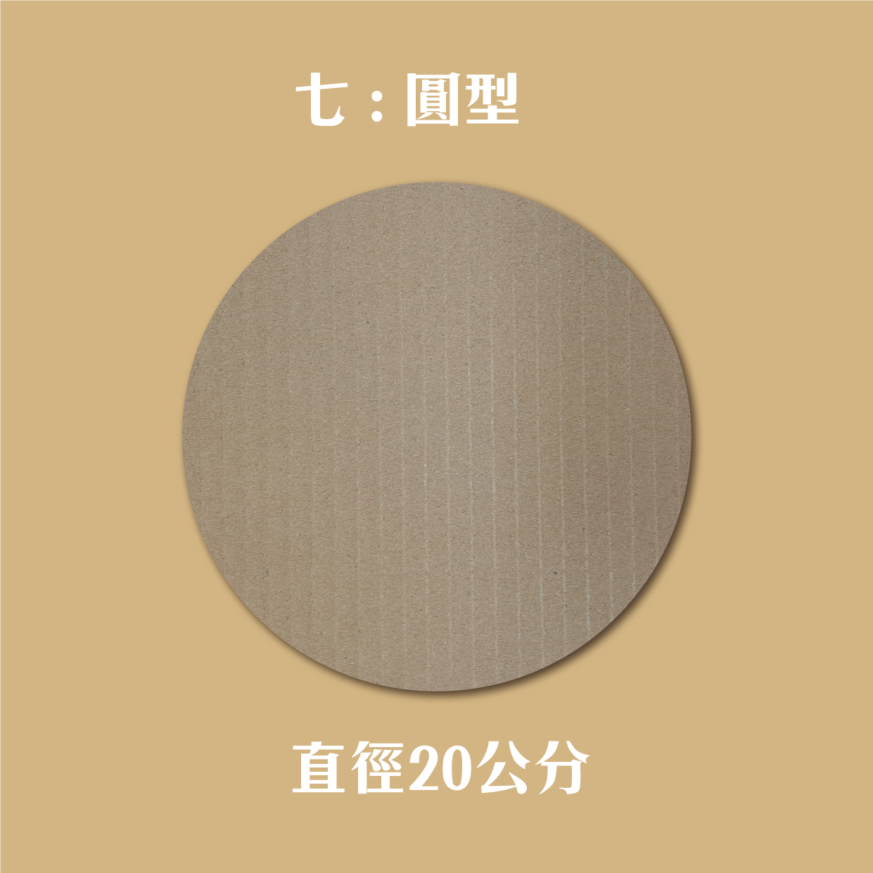 各款紙板 各種尺寸 適用大元寶塔 一桶金 財寶箱_09c43d79060e49e6d7900a79ab00e439.png