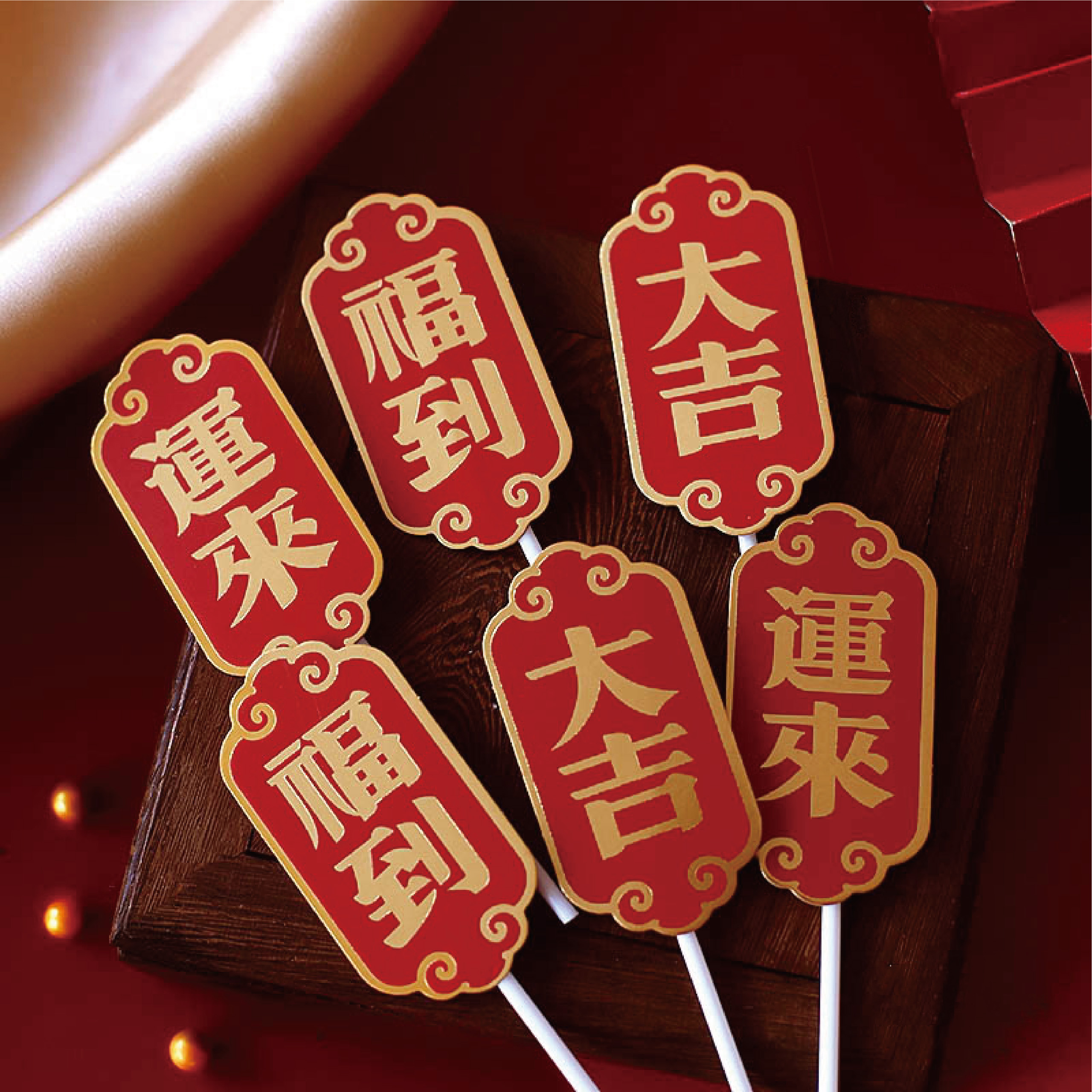 祈福裝飾卡_99ad4430a67fecdb42e15ecb626bf542.jpg