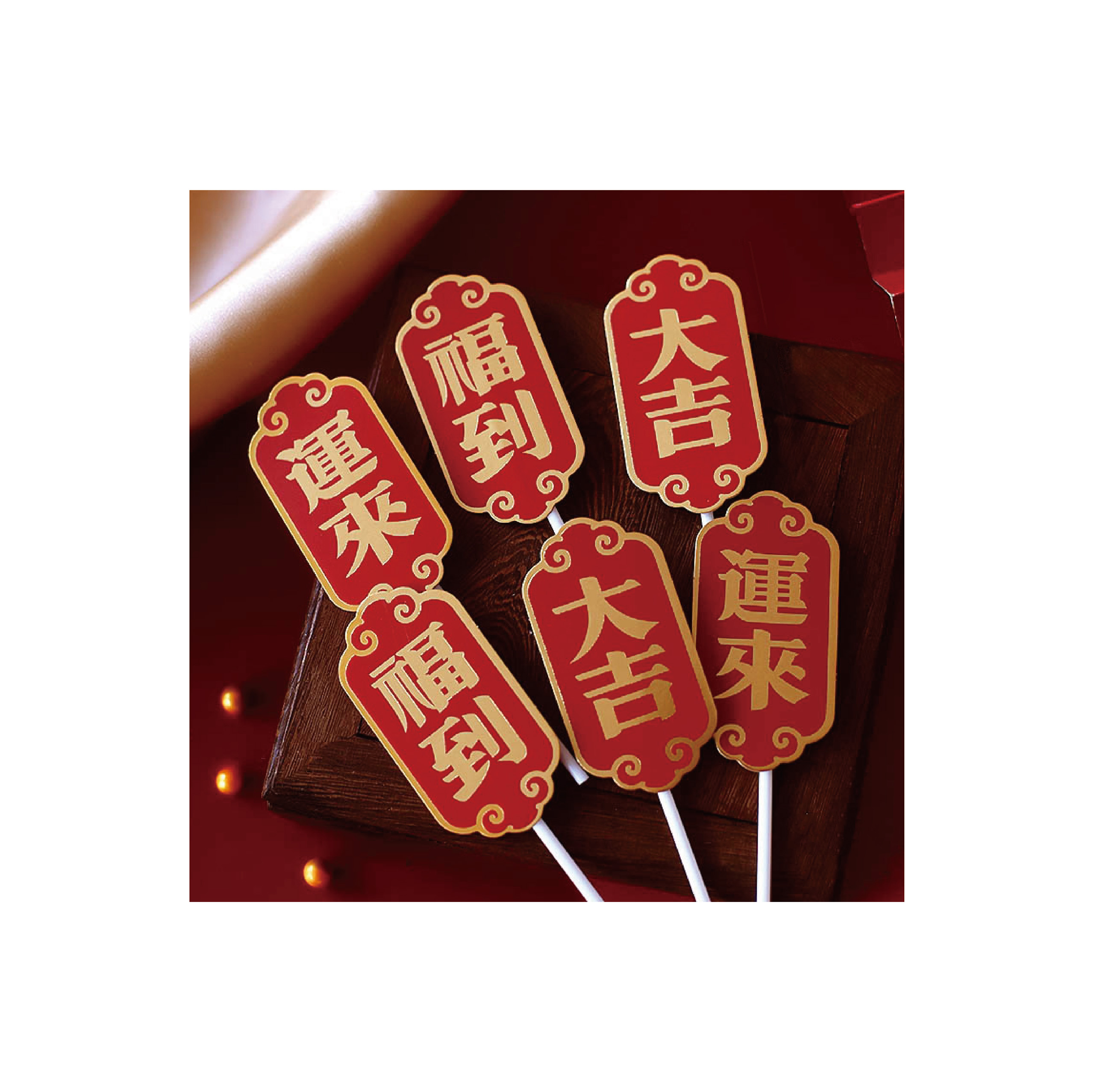 祈福裝飾卡_d8963ee44bf4b88f0663198aa04498ed.jpg