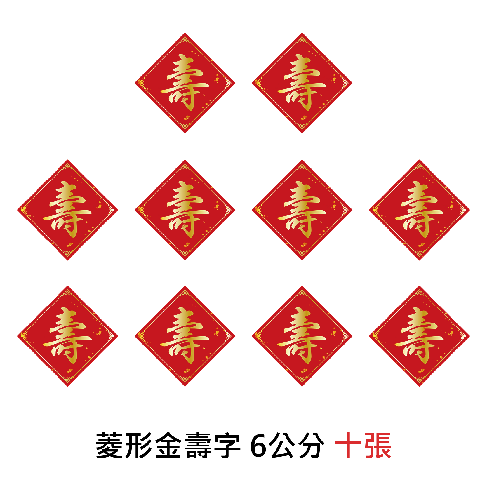 通用裝飾貼_098fd7aa071a61e2d07c66b138da29a0.png