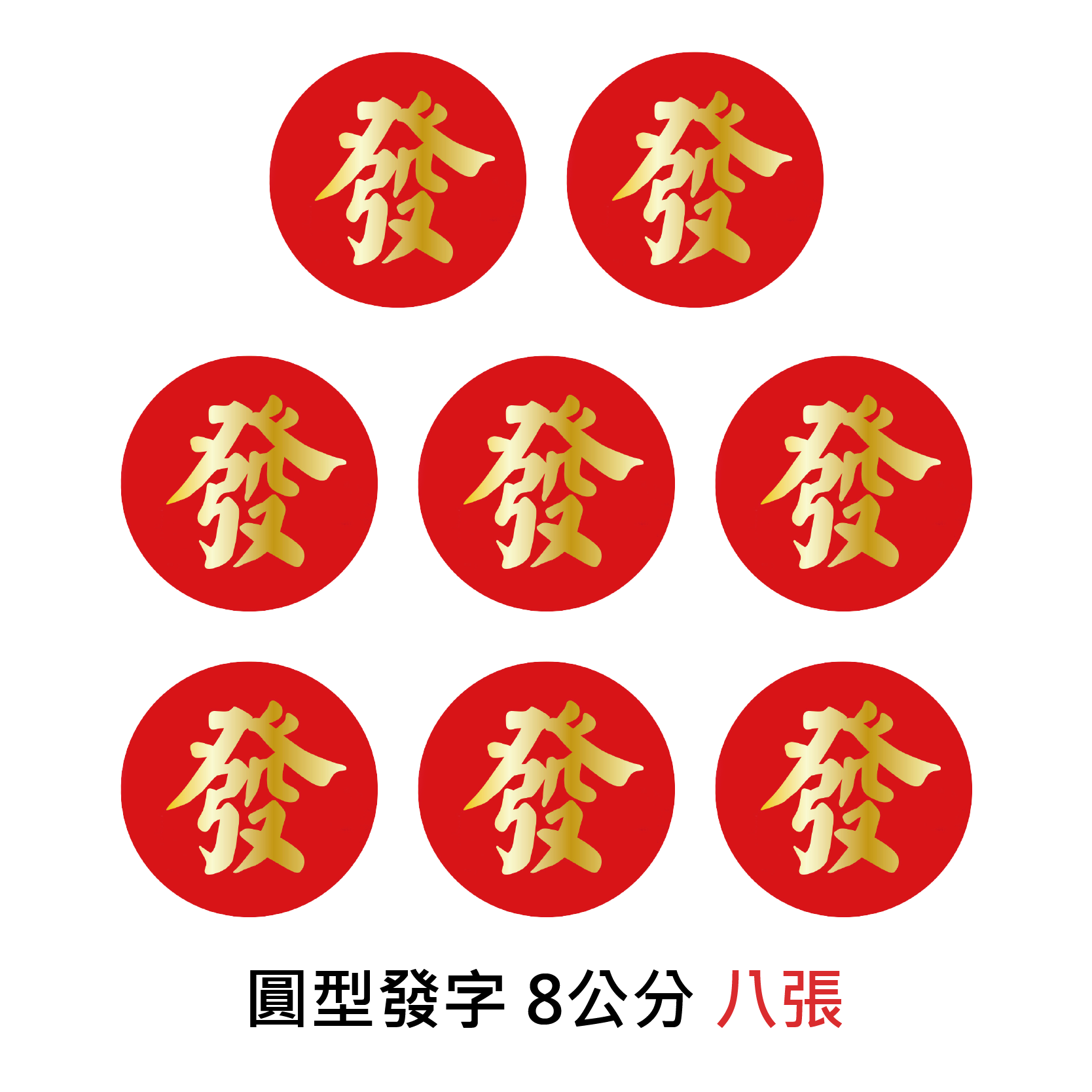 通用裝飾貼_0f4b981c544fd1f5902f969803ca2a86.png