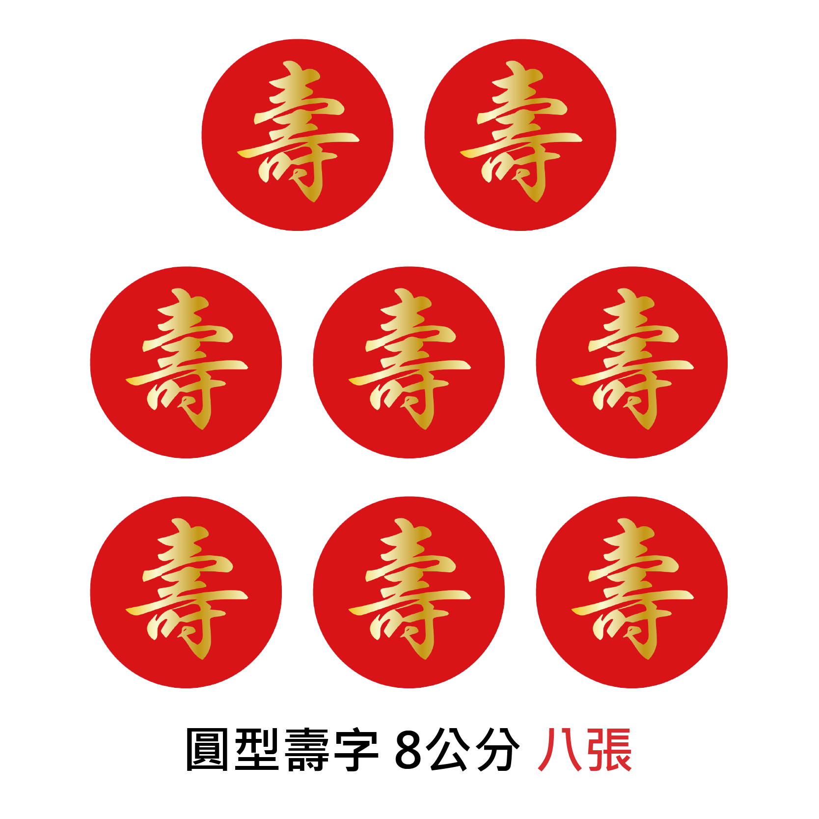 通用裝飾貼_1bc1805d10b4f35ba776aeec3efb0166.png