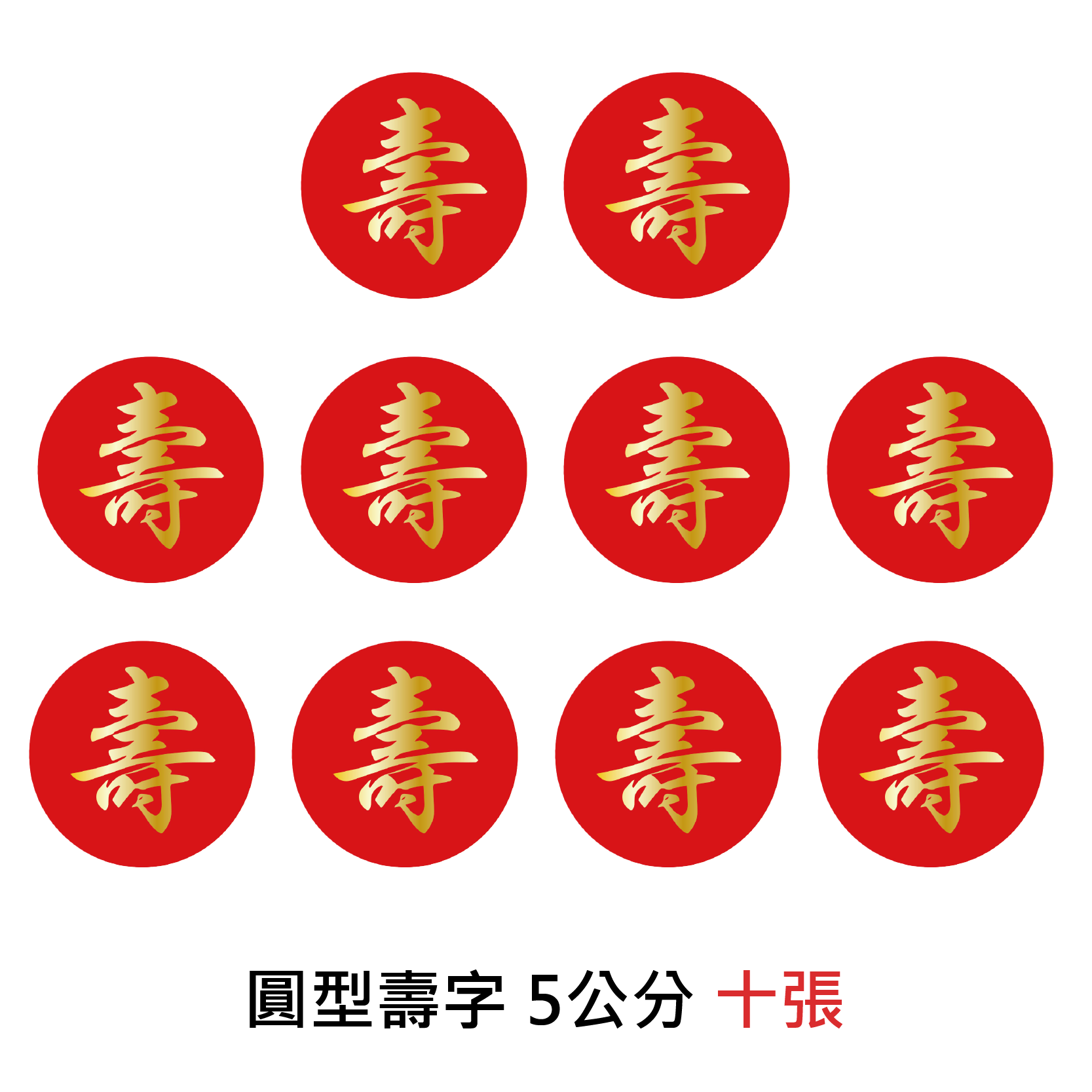 通用裝飾貼_48c611341f760bcc65477d5e0d39d6ac.png
