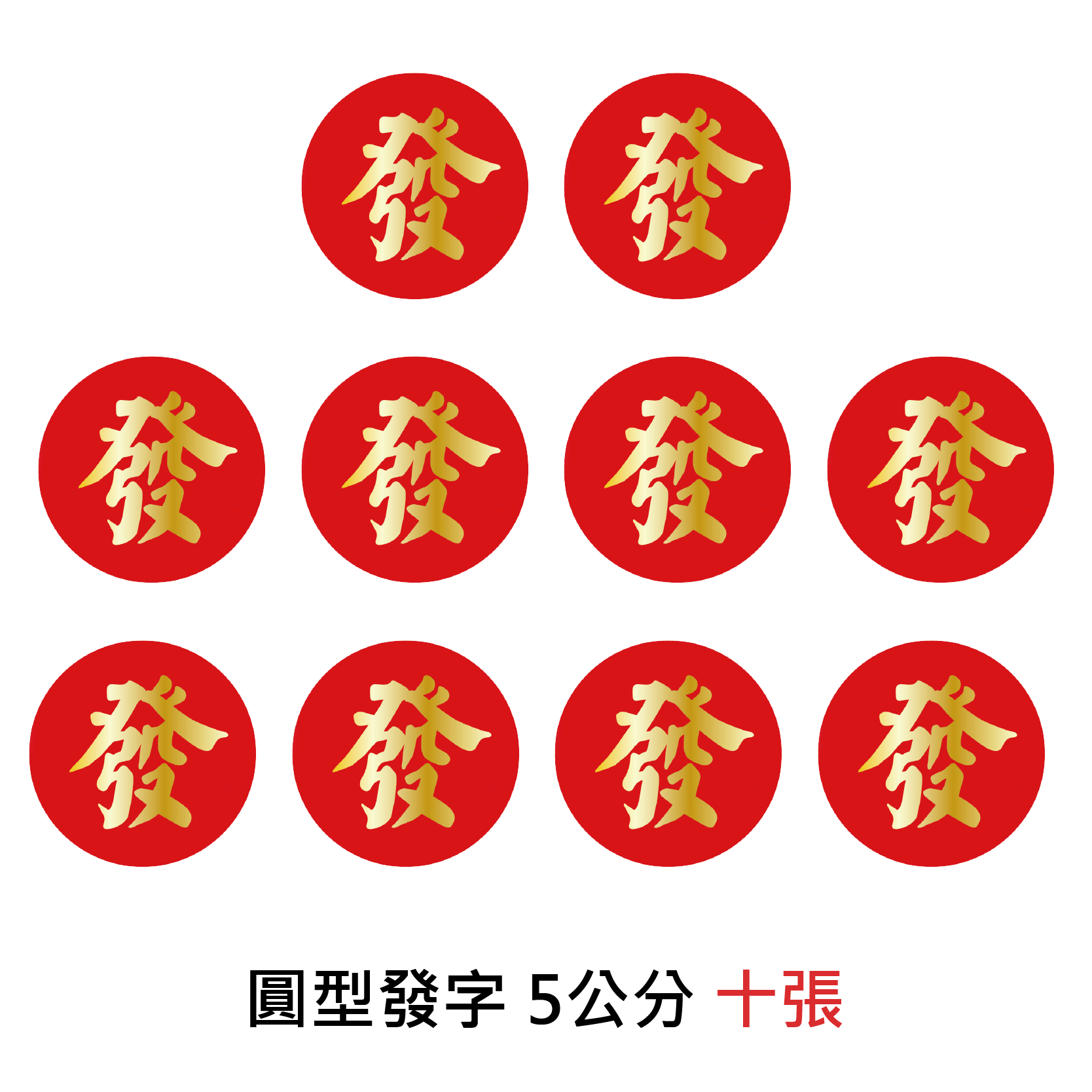 通用裝飾貼_51598130c38783140c1cb0eac59771ad.png