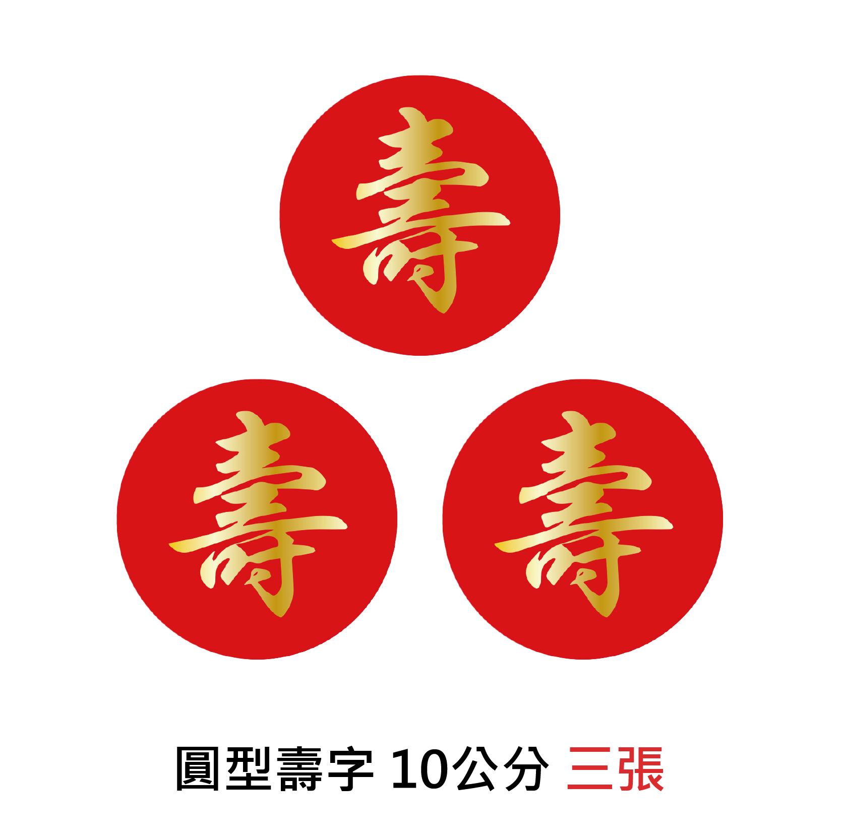 通用裝飾貼_5c1342ce40d3bf1191dc4c2c033e2a3e.png