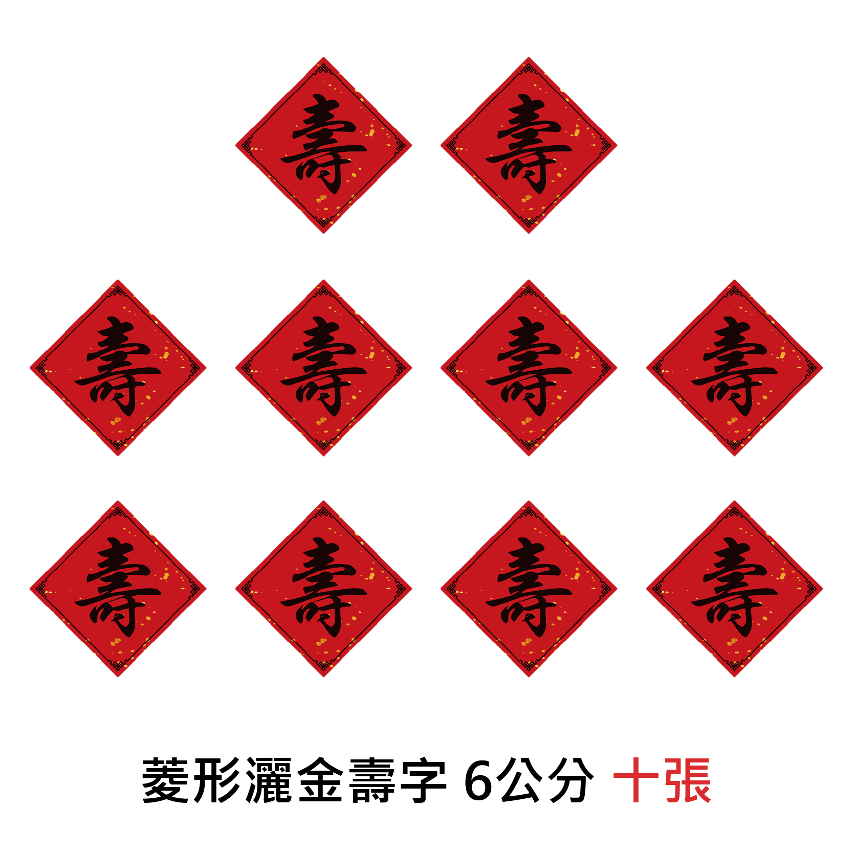 通用裝飾貼_a356c14484d6b1bcb55b885a5218c155.png