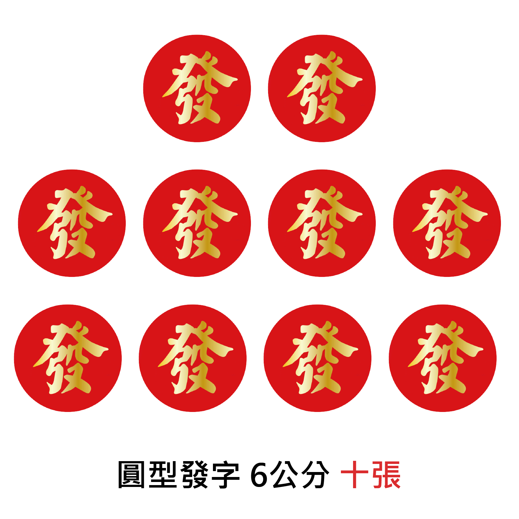 通用裝飾貼_ec4c3f768714c5b5fff123b3164294b0.png