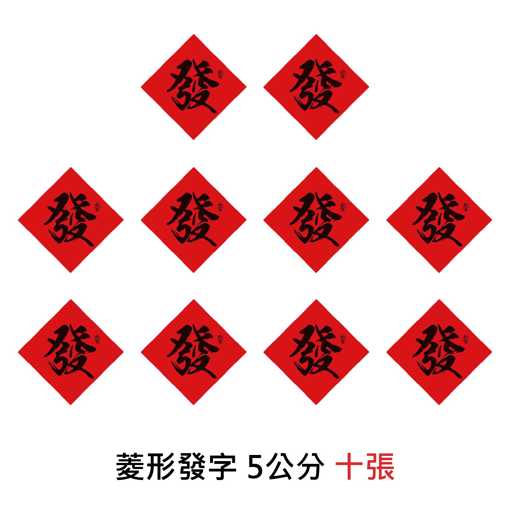 通用裝飾貼_f694200bb50507d6ad66cf83a5b97dd5.png