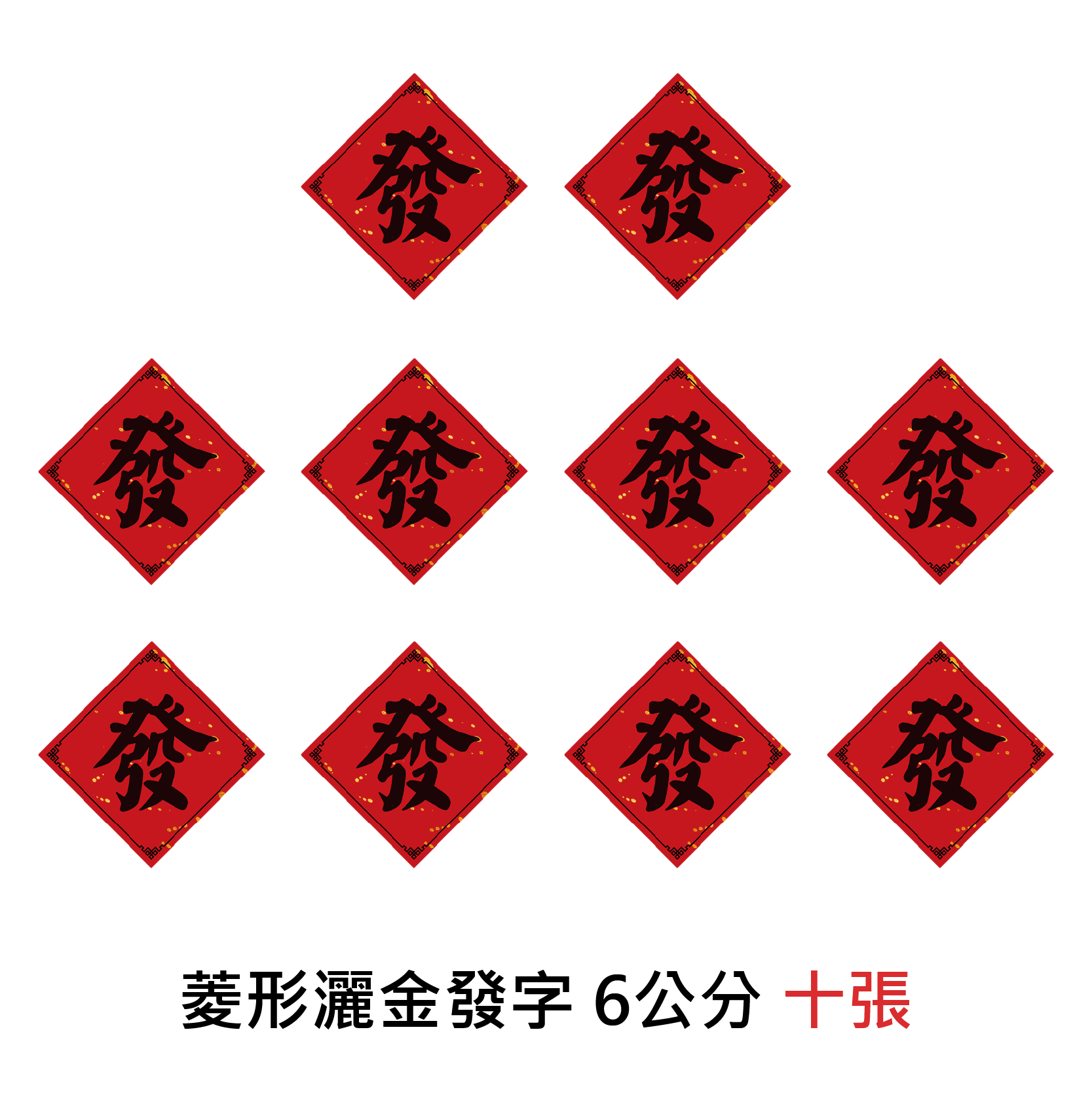 通用裝飾貼_fa3a35a438a73a2faef9dca855a7facb.png