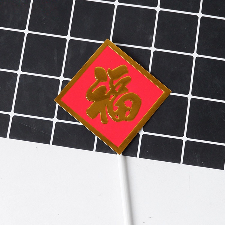 祝壽裝飾卡_15c614e2e8749e6a2c7026ad87c3c729.jpg