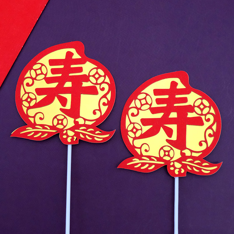 祝壽裝飾卡_1cf1e3cf9082aeabba0dc6ef481da0bc.jpg