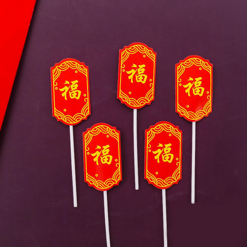 祝壽裝飾卡_26755880c7eec8681ff20e68e96c6040.jpg