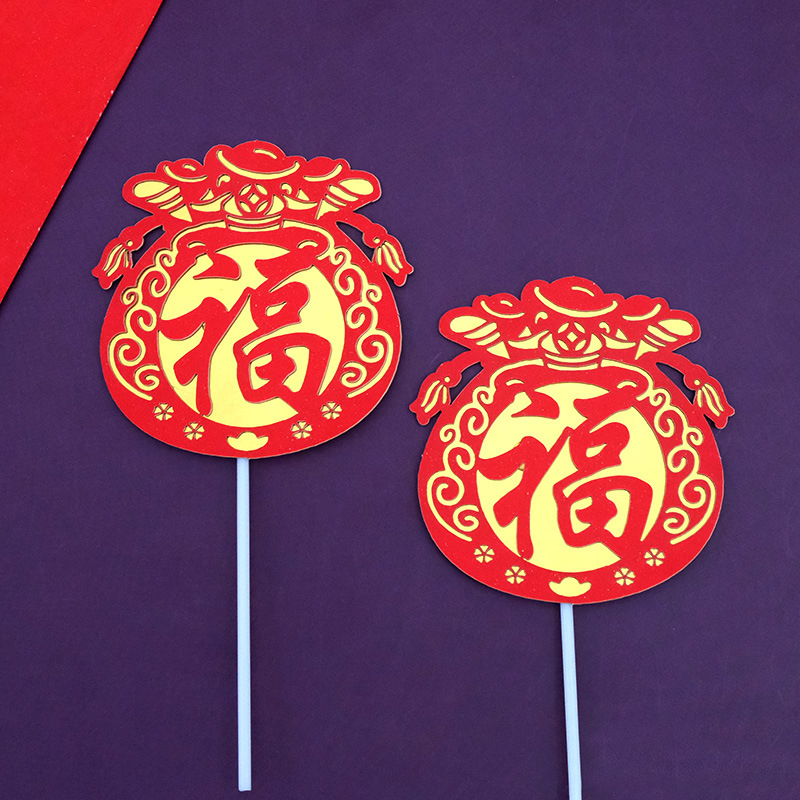 祝壽裝飾卡_7c7f19e44681c74c624d717dbd447f56.jpg