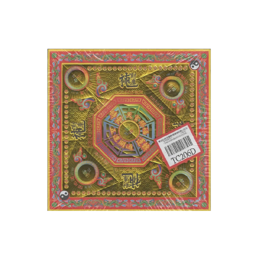 TC206D 時來運轉 *超取滿千免運不適用*_1259c9555057537ce32194ee61779cd0.png