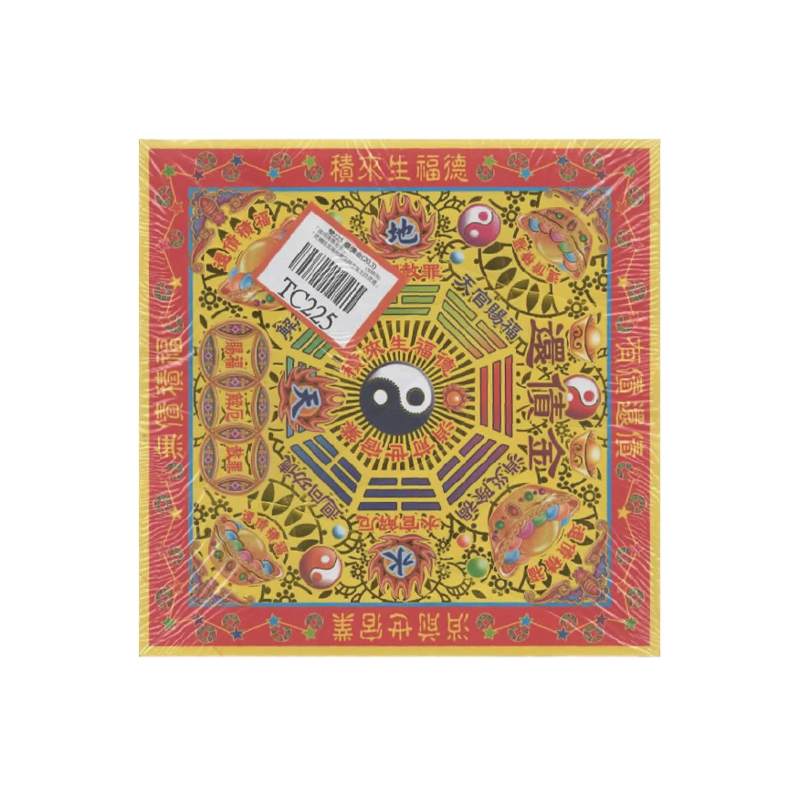 TC225 還債金 *超取滿千免運不適用*_6642e32ac0e3995082dff5612637b3ad.png