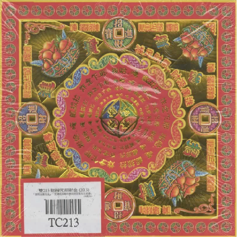 TC213 財神咒招財金 *超取滿千免運不適用*_a34e24c1bd861164630153cbe192c85f.png