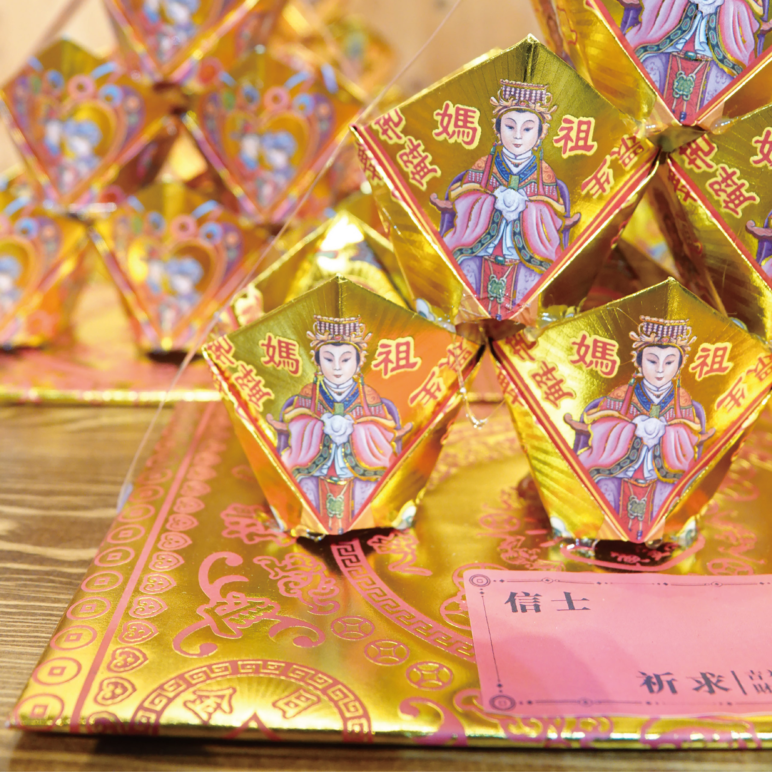 富貴金紙 一包 100 張 單面燙金 / 無折痕_1b304ae769cffb3767a967b84e0cb9db.jpg