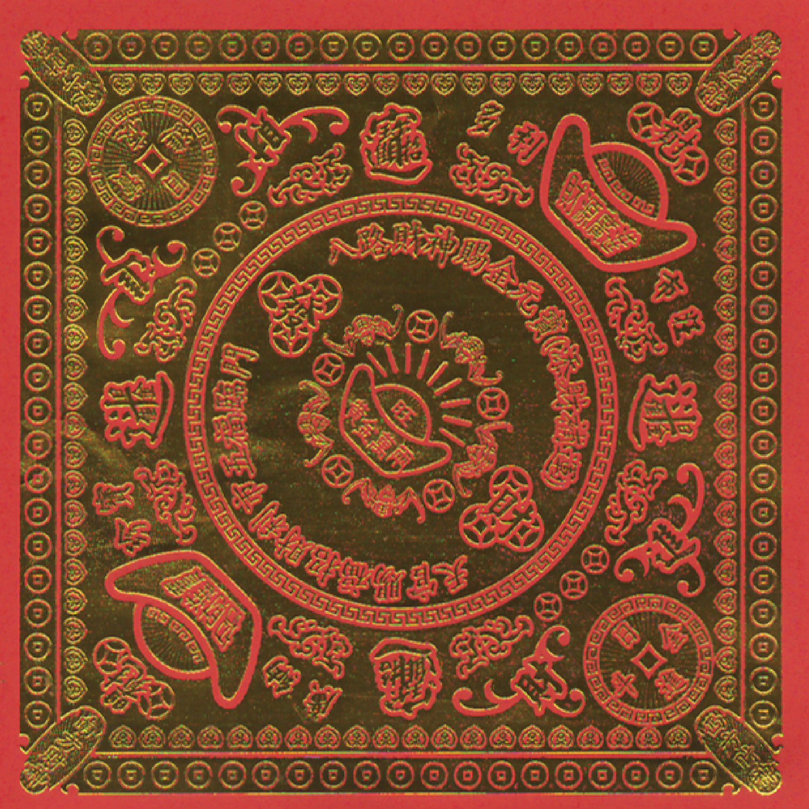 富貴金紙 一包 100 張 單面燙金 / 無折痕_fbd7528ded6dfb40f7490258b1f47736.png