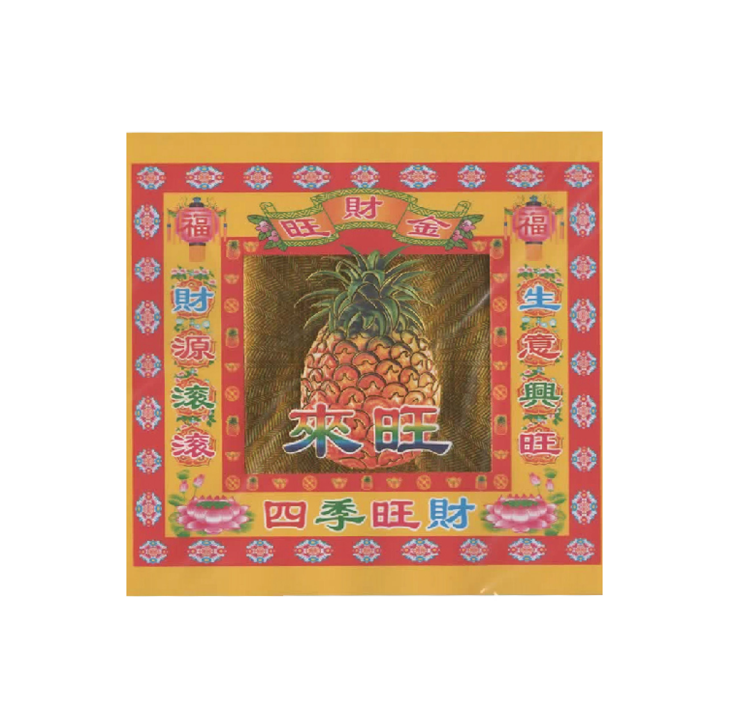 金財紙 四季旺財 一箱240包 批發_84b6616584e8cab685f1de0533fc797c.jpg